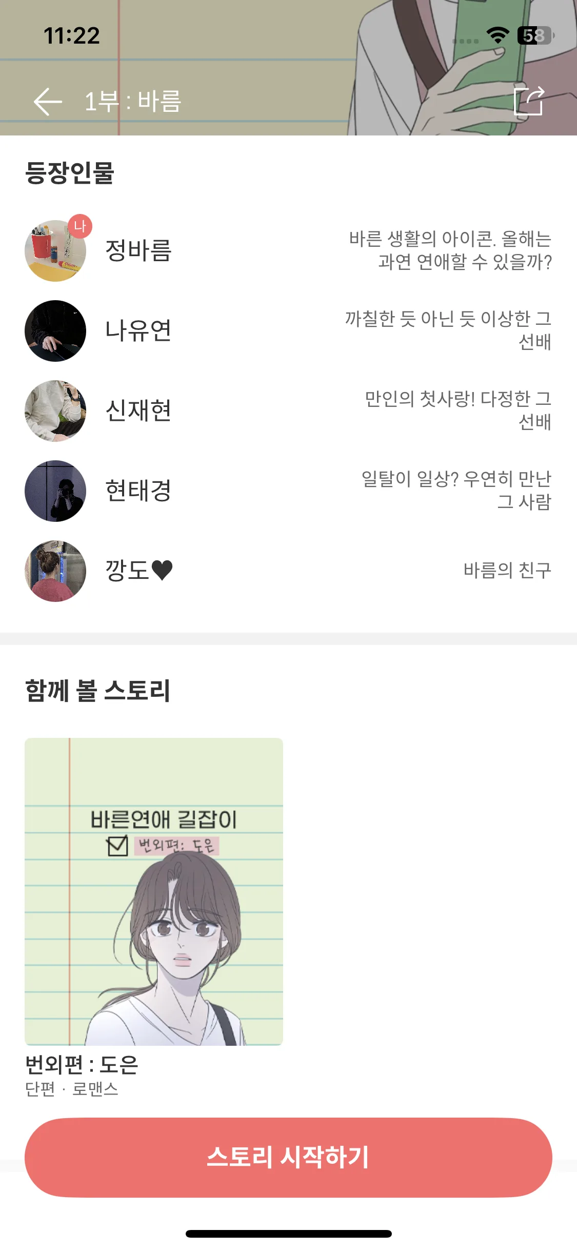 Test Image 12